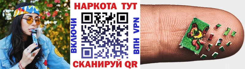 Как найти наркотики Алушта Каннабис COCAIN СОЛЬ МЕФ ГАШИШ