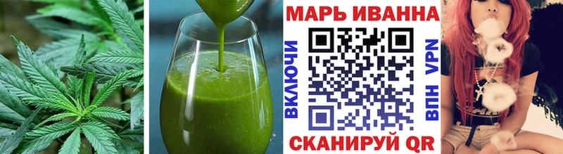 Печенье с ТГК конопля  купить закладку  Алушта 