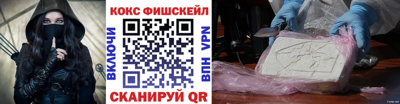 COCAIN Columbia  Алушта 