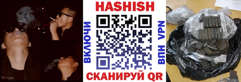 цены   Алушта  ГАШ VHQ 