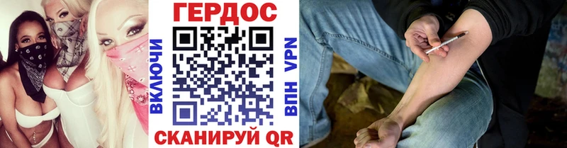 ГЕРОИН VHQ  Алушта 