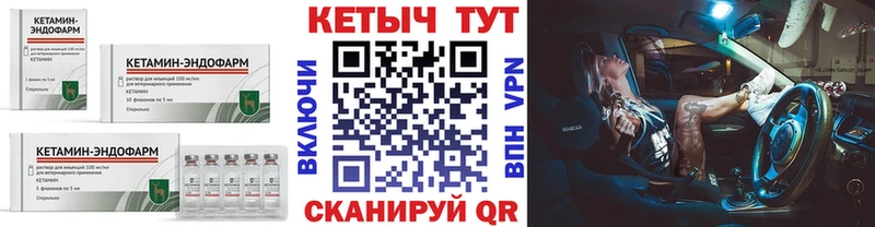 kraken зеркало Алушта Кетамин ketamine