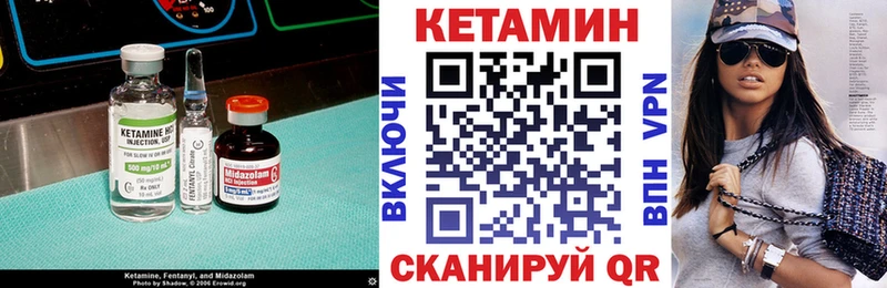 Кетамин ketamine Алушта