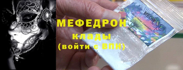 не бодяженный Абаза