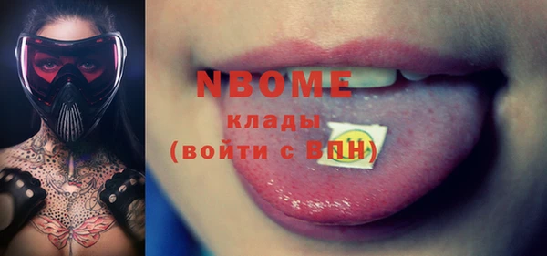 не бодяженный Абаза