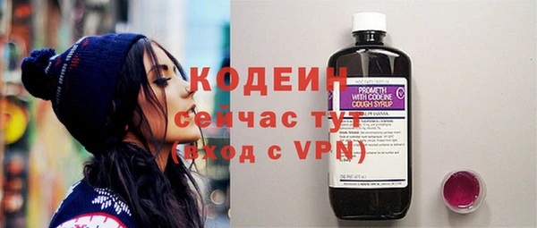 не бодяженный Абаза