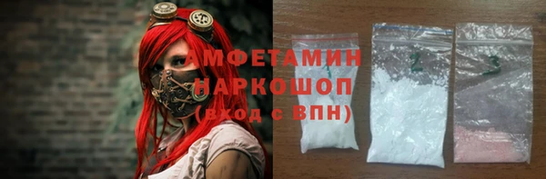 альфа пвп VHQ Михайлов