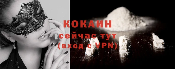 не бодяженный Абаза