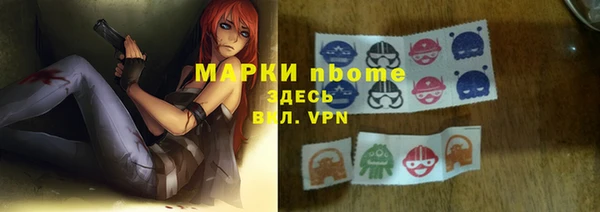 наркотики Абинск