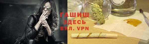 прущая мука Абдулино