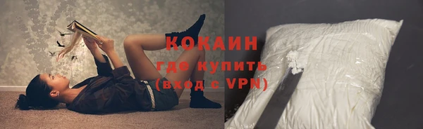 наркотики Абинск
