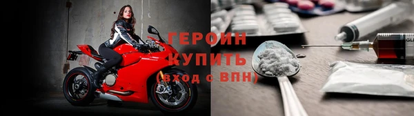 наркотики Абинск