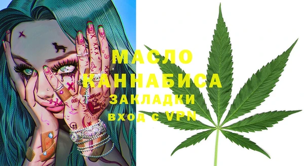 наркотики Абинск