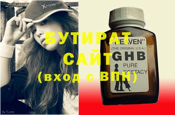 не бодяженный Абаза