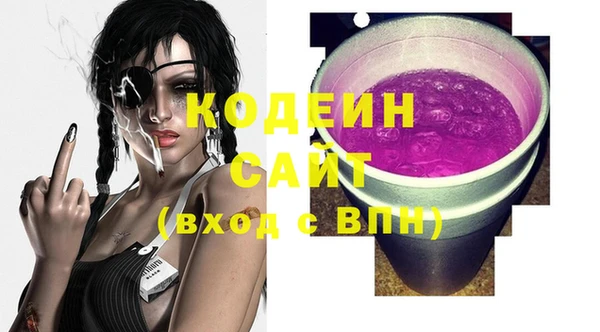 не бодяженный Абаза