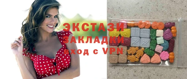 не бодяженный Абаза