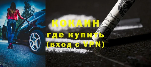не бодяженный Абаза