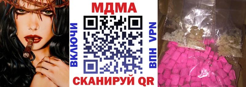 MDMA Molly  магазин продажи   Алушта 