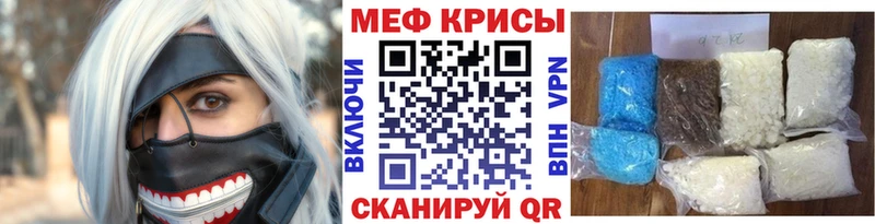 площадка какой сайт Алушта Мефедрон мяу мяу