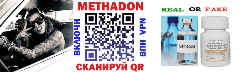 МЕТАДОН мёд  где можно купить   Алушта 