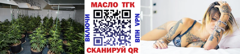 Дистиллят ТГК вейп с тгк  Алушта 