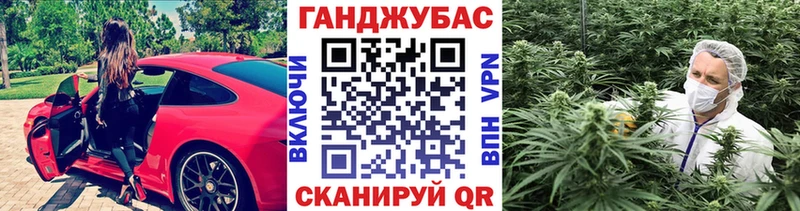 МАРИХУАНА гибрид МЕГА зеркало Алушта