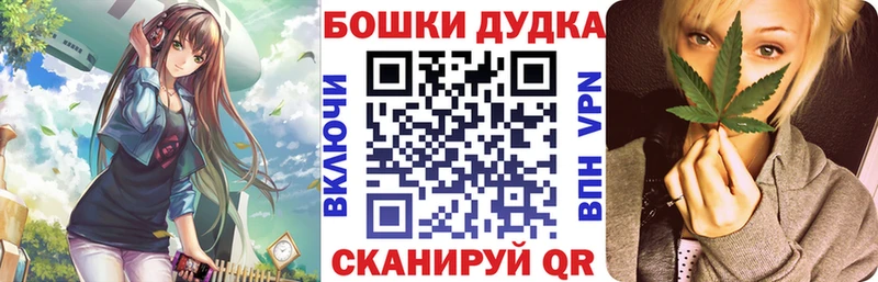 Бошки Шишки Amnesia Алушта
